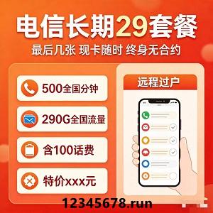 老司机必备：29元290G，车里就是移动影音室！