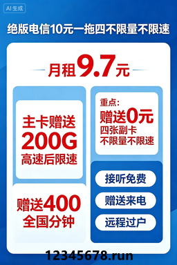 小微企业 / 创业者看过来！9.7 元搞定全公司通讯